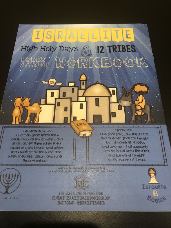 ISRAELITE HIGH HOLY DAYS & 12 TRIBES WORKBOOK (LOWER SCHOOL)