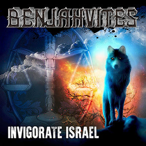 BENJAHVITES - INVORIGATE ISRAEL (CD)
