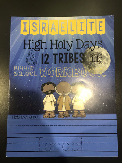 ISRAELITE HIGH HOLY DAYS & 12 TRIBES WORKBOOK (UPPER SCHOOL)
