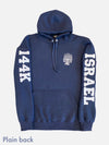 ISRAEL EMBROIDERED PULLOVER HOODED SWEATSHIRT